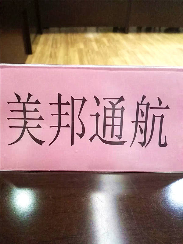 民航河南安全監(jiān)督管理局召開《2016年上半年轄區(qū)安全形勢通報》