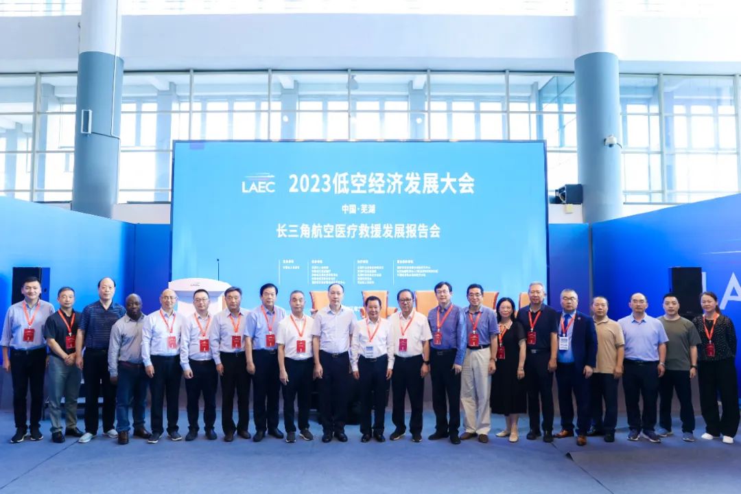 美邦通航亮相2023低空經(jīng)濟(jì)發(fā)展大會