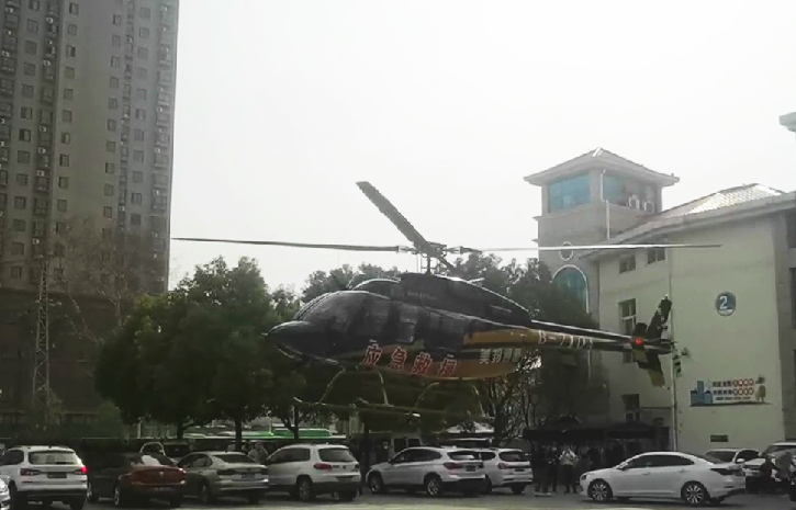 美邦通航完成一例深度中毒患者直升機(jī)空中醫(yī)療轉(zhuǎn)運(yùn)