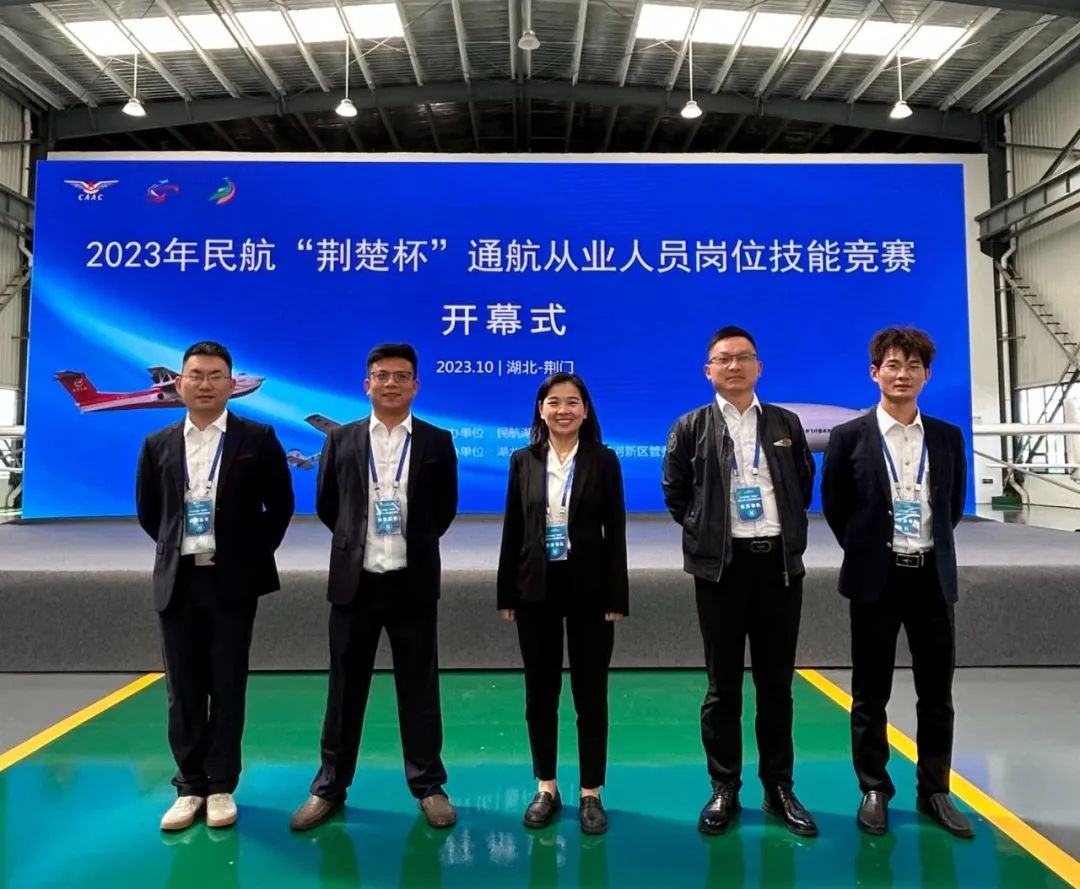 美邦通航在2023年民航“荊楚杯”通航從業(yè)人員崗位技能競賽中喜獲佳績！