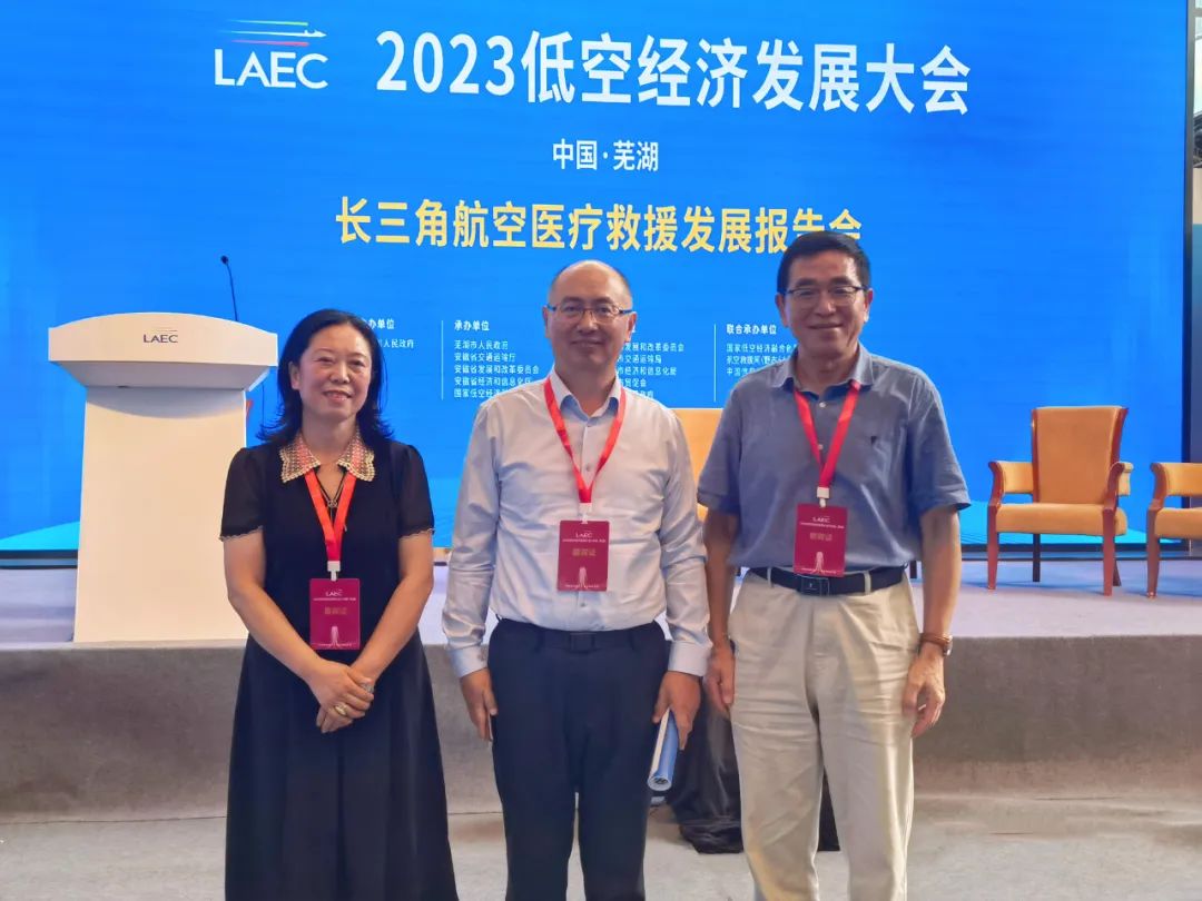 美邦通航亮相2023低空經(jīng)濟(jì)發(fā)展大會
