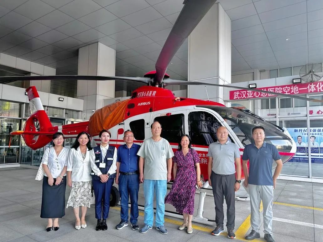 美邦通航南陽航空醫(yī)療救護(hù)領(lǐng)導(dǎo)小組赴武漢亞心總醫(yī)院考察交流