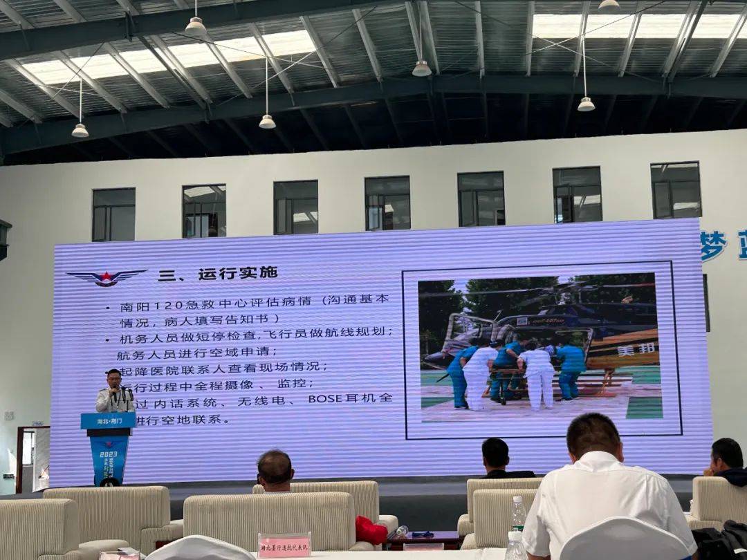 美邦通航在2023年民航“荊楚杯”通航從業(yè)人員崗位技能競賽中喜獲佳績！