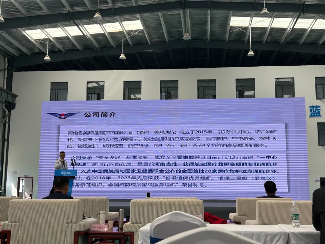 美邦通航在2023年民航“荊楚杯”通航從業(yè)人員崗位技能競賽中喜獲佳績！