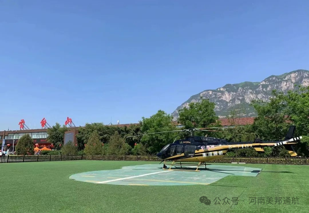 河南人私藏的3大
